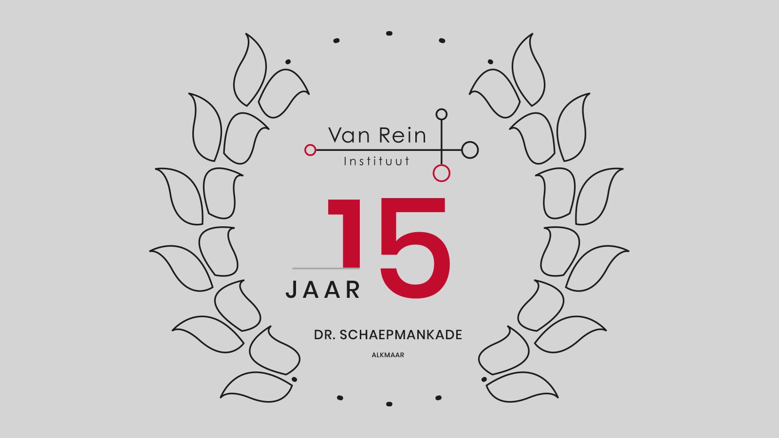 15 jaar Dr. Schaepmankade = Feest!